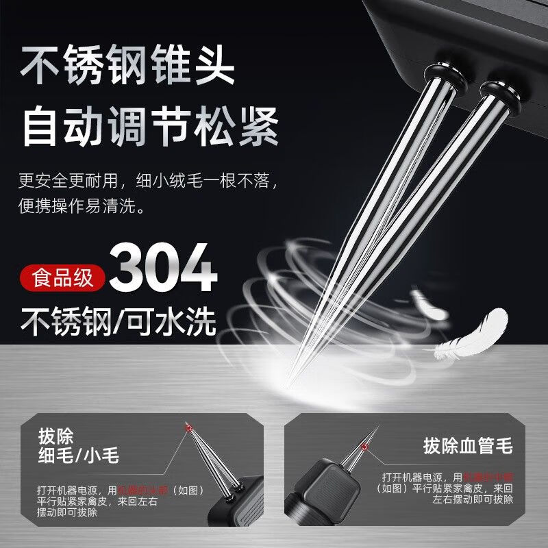 Beijing Electric Feather Puller Chicken, Duck and Goose Feather Pulling Artifact Fully Automatic Poultry Steaking and Dehairing Machine Hair Remover Pig Hair Shaving Clip