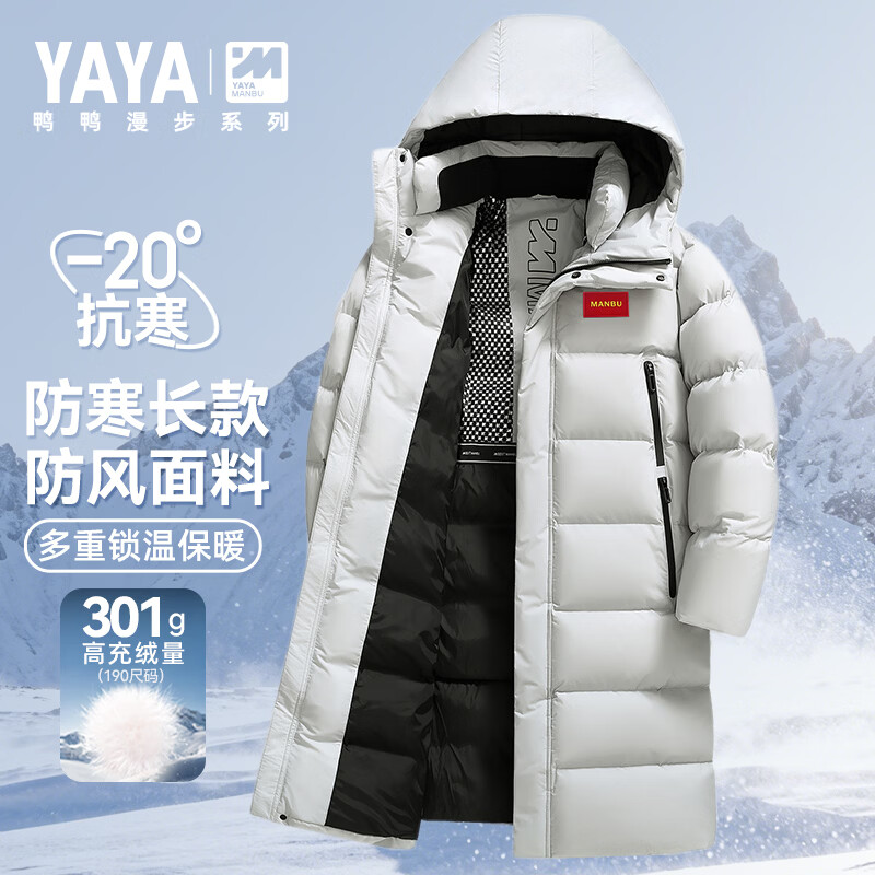 Duck Duck Men's Extreme Cold Long Down Jacket Men's and Women's Winter Versatile Thickened Warmth New Year's Outdoor Over-the-Knee Jacket Men's