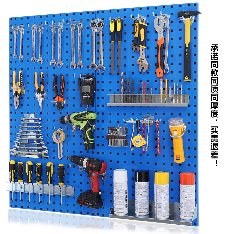 Chitu Hardware Tools Wall Panel Metal Square Hole Plate Hole Plate Storage Rack Storage Organizer Hanging Plate Hook Combination Set Hook Set T10 + Hanging Plate Sample 2