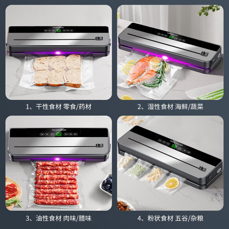QCSK German vacuum sealing machine wet and dry household large suction food vacuum machine commercial large suction bag-free fully automatic vacuum packaging vacuum compressor sealing machine UV sterilization/dual pump large suction +30 vacuum bags