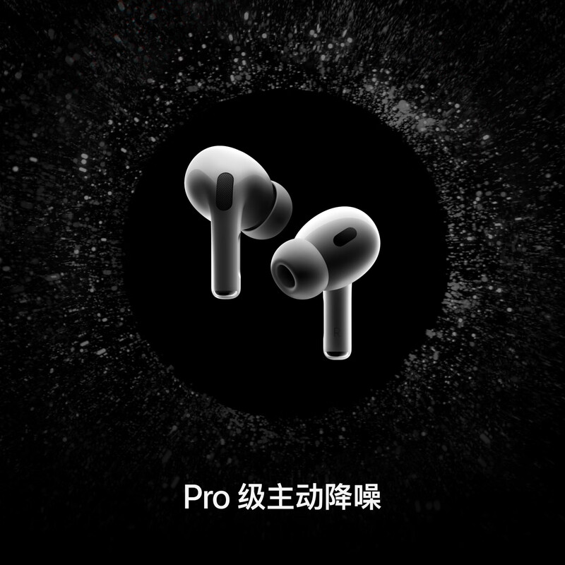 Apple/Apple AirPods Pro (2nd generation) with MagSafe charging box (USB-C) Apple earphones Bluetooth earphones suitable for iPhone/iPad/Mac
