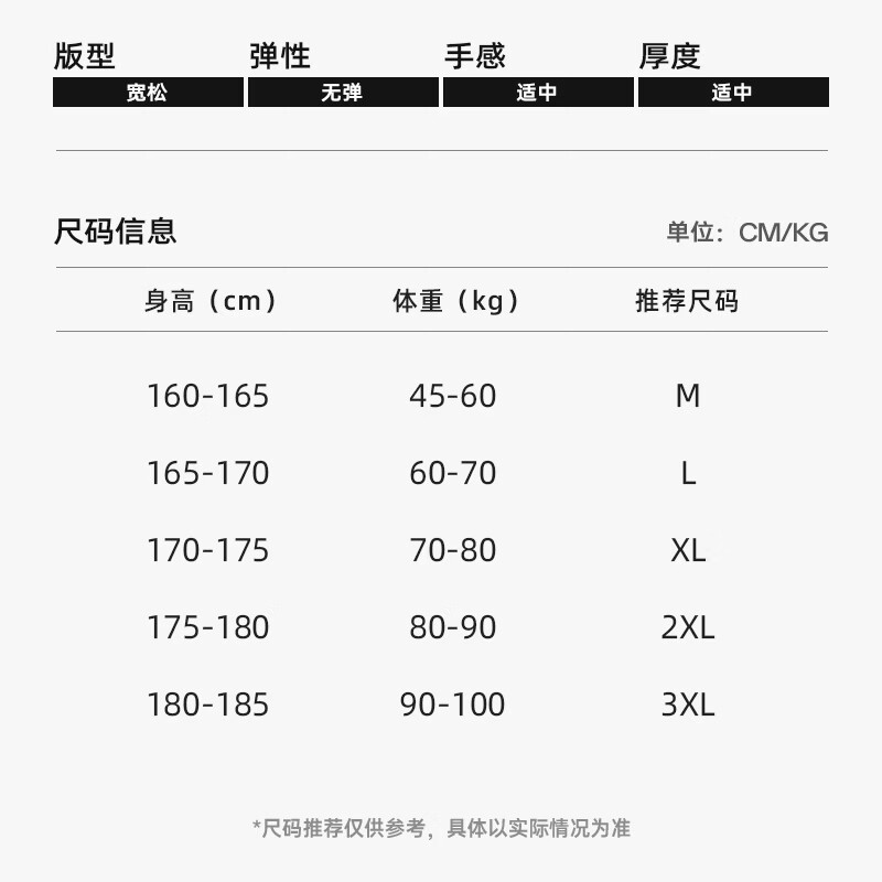 JEANSWEST LIFE Jeans West light outdoor jacket men's spring and autumn basic hooded mountaineering waterproof and wear-resistant youth casual jacket