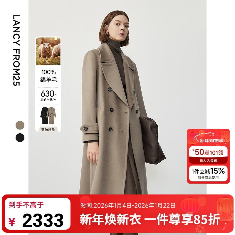 Langzi wool design and high-end commuting mid-length slim woolen jacket top, dark beige XL