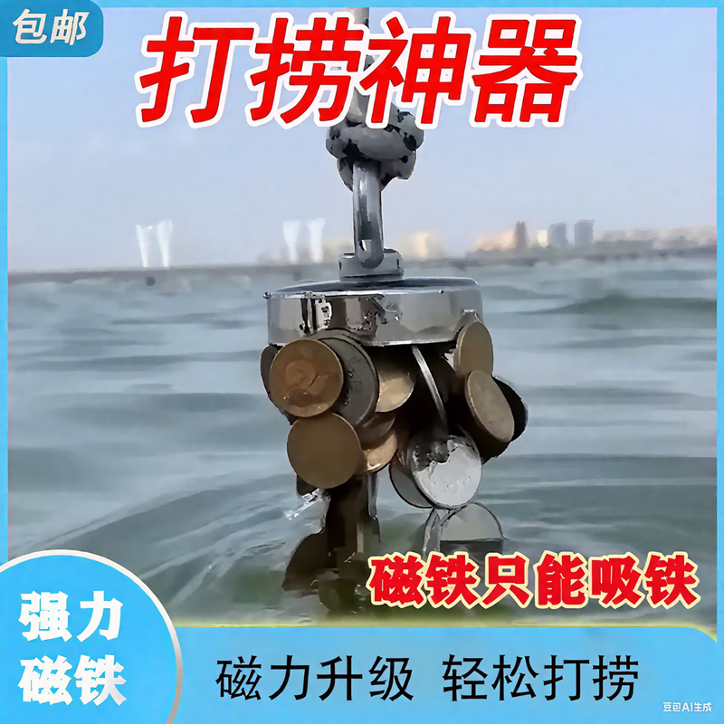 ANENG metal detection instrument, high-precision visual gold, silver, copper, strong magnetic underwater salvage artifact, special powerful magnet with rope, secondary suction, can absorb 40 kilograms of treasure, free 10 meters of rope