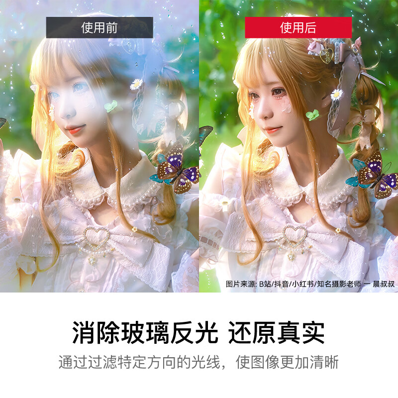 Kase polarizer third generation Kase CPL filter 40.5mm polarizing filter polarizer high definition high transmittance low reflection eliminate reflection increase saturation CPL III