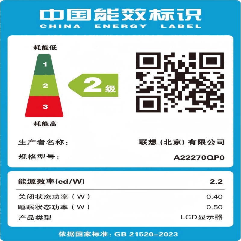 99% new Lenovo ThinkVision 27-inch 2k monitor IPS screen supports hard split screen + daisy chain technology DeltaE 2 factory color correction P27h-30