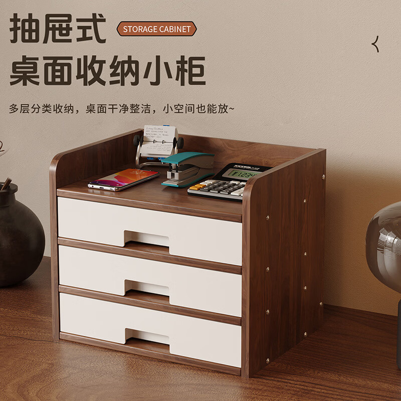 WANSHIJIA Desktop Storage Rack Workstation Desk Multi-Function File Cabinet Multi-Layer Drawer Cabinet Organizing Storage Box 03 Walnut Color
