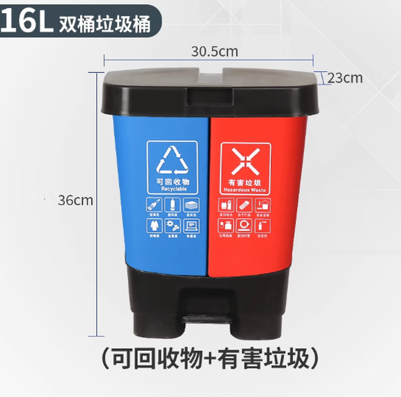 One-piece classification trash can commercial large size with lid dry and wet separation two-in-one commercial kitchen home office use 20L one-piece blue and gray (blue recyclable + gray others) Default