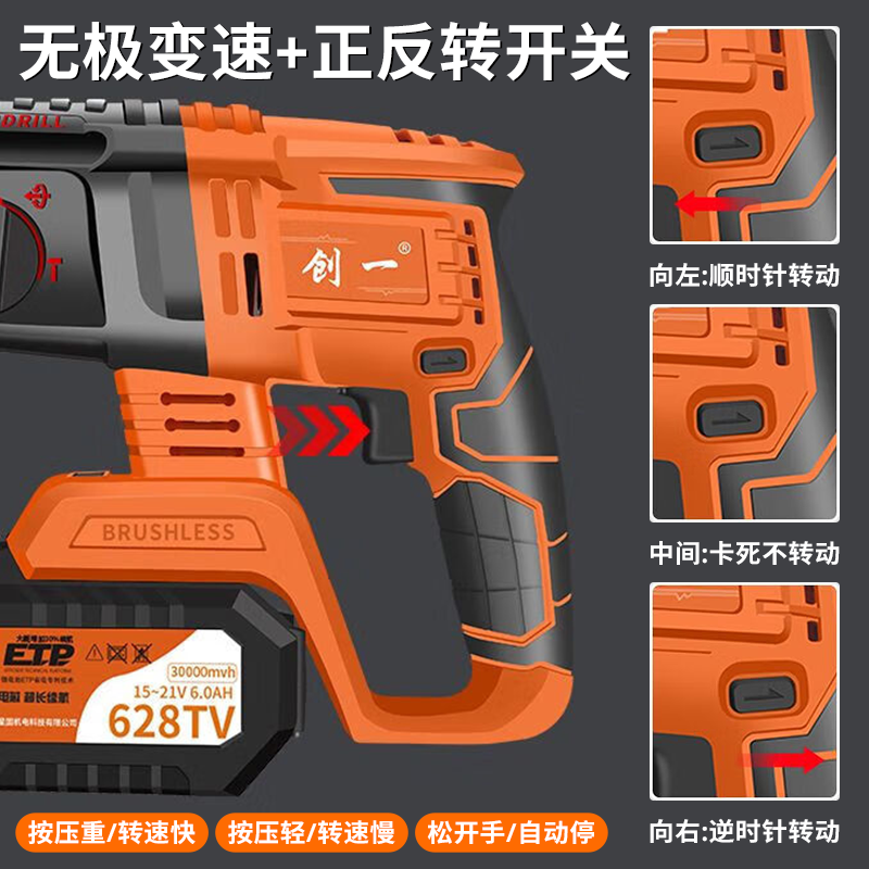 Chuangyi electric hammer impact drill brushless rechargeable lithium battery high-power household concrete three-purpose multi-functional demolition machine luxury package 10 sections dual battery