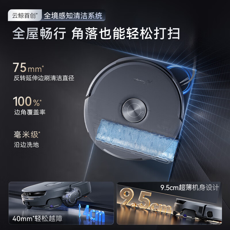 Cloud Whale Industry Best Selling Sweeping Robot Xiaoyao 002Max Living Water Crawler Sweeper Sweeping and Mopping Integrated Automatic Cleaning Fully Automatic Household Floor Wiper Ultra-Thin Upper and Lower Water