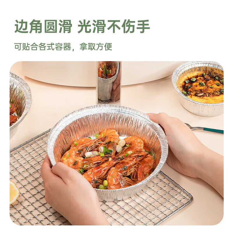 Temeiju air fryer tinfoil plate special paper food grade aluminum foil tinfoil bowl outdoor barbecue lunch box 18.5cm*60 pieces