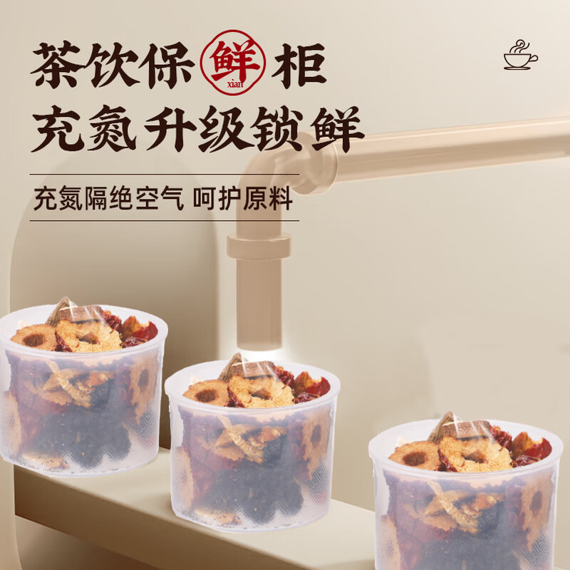 Beijing Tong Ren Tang Ginseng, Wolfberry Nine Treasure Tea, Maca Polygonatum, Red Dates, Mulberries, Kidney Replenishing and Strengthening, Men's Nourishing and Stay Up Late Eight Treasures Health Tea, Two Boxes of Canned Tea, 30 Cans, Real Materials, Do Not Break