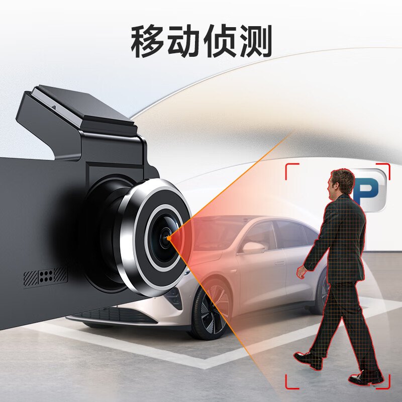 Willute driving recorder line-free panoramic high-definition vehicle monitoring