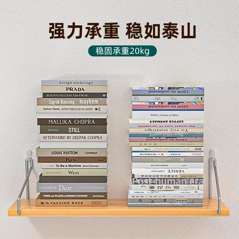 No punching wall shelf living room wall decoration partition wall wall mounted projector shelf bookshelf wall hanging milk white 30*15 does not fall
