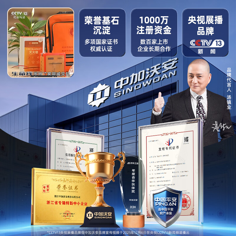 Zhongjia Woan water-based fire extinguisher vehicle-mounted household national fire protection 3c certification 550ml 10% agent concentration | 4 years valid MSWJ550