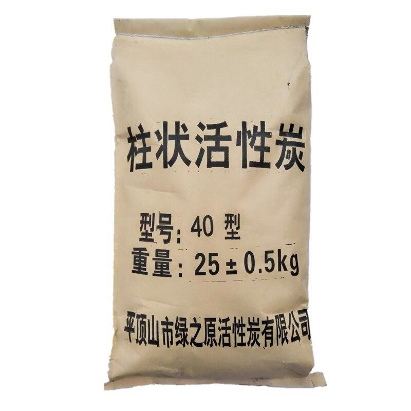 Shantou Lincun wholesale high iodine value 900 formaldehyde-removing activated carbon columnar coal air purification raw carbon columnar 1.5mm black columnar particles 5 1.5