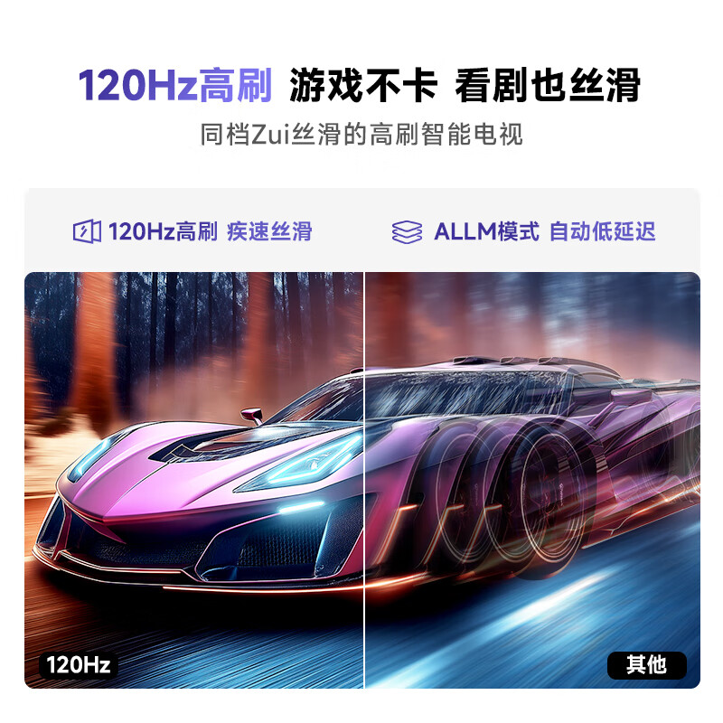 Vidda Hisense TV 50-inch R50 2025 model 120Hz high brush 2+32G 4K smart trade-in home appliance national subsidy LCD gaming TV 50V1ND-R