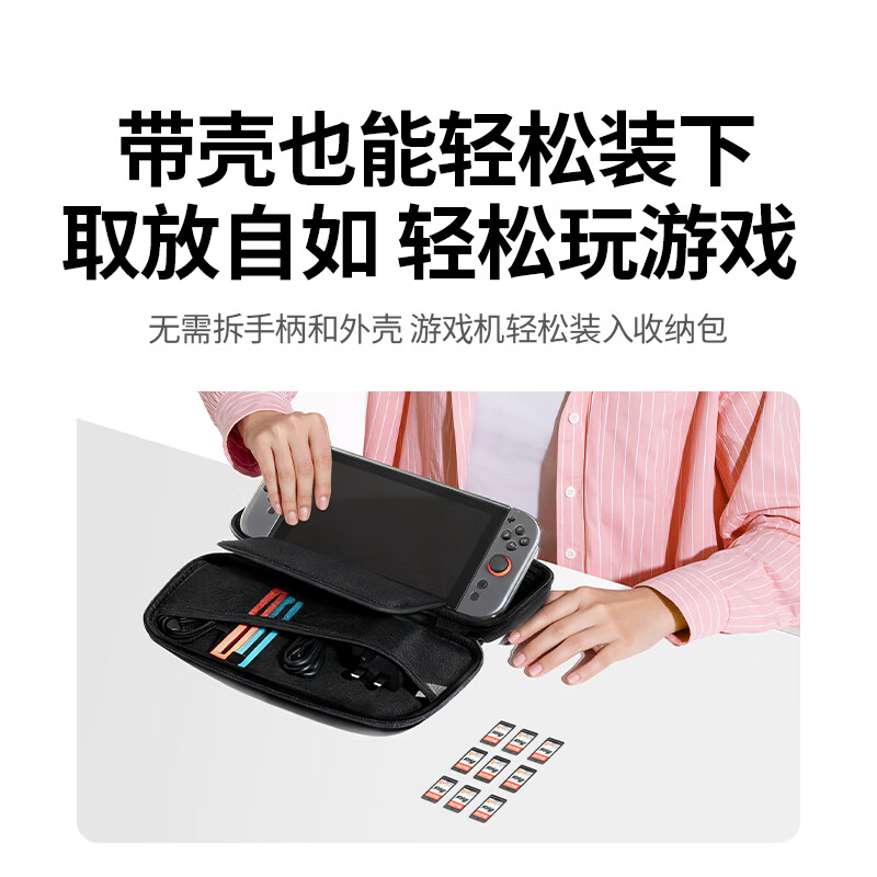 Green Link applicable Switch2 storage bag NS2 game console protective box cover game handheld peripheral accessories multi-functional portable storage box bag large capacity bag anti-fall and pressure-resistant shell black