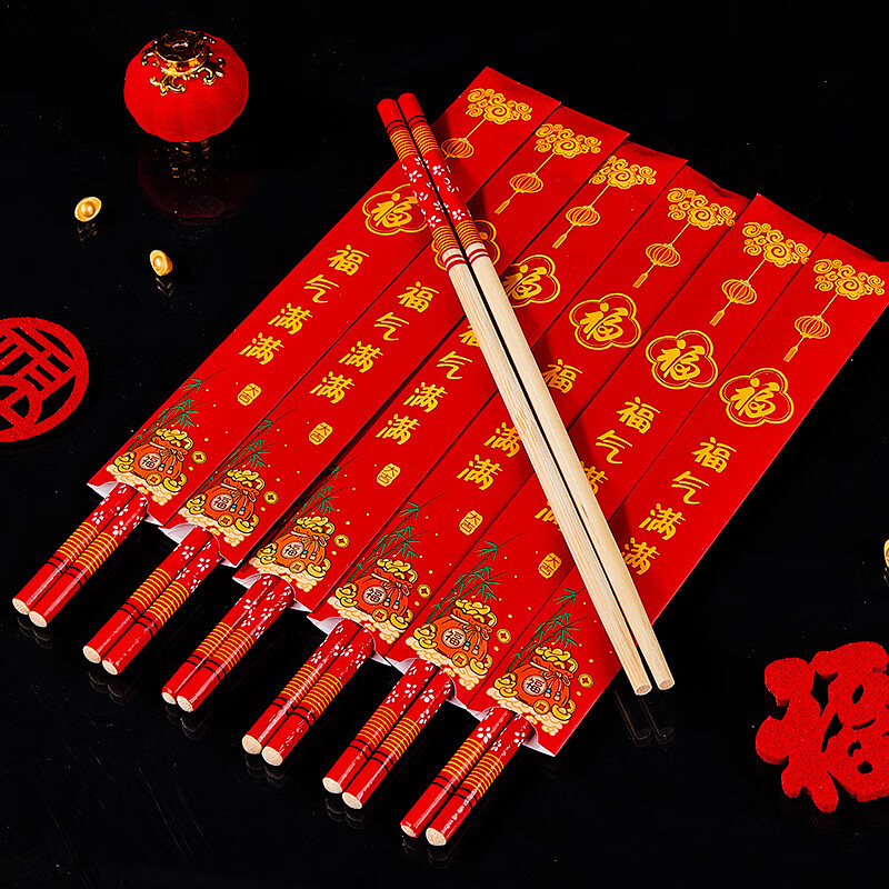 SHUANG YU Disposable Chopsticks Extra Long Thick Round Chopsticks 50 Pairs Individually Packaged Bamboo Chopsticks Red Chopstick Set Festive Chopsticks