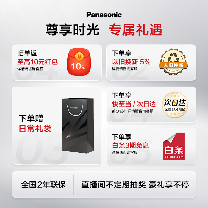 Panasonic Air electric shaver portable imported magnetic levitation shaver slim reciprocating electric shaver Type-c New Year gift for boys TM20 gray birthday gift