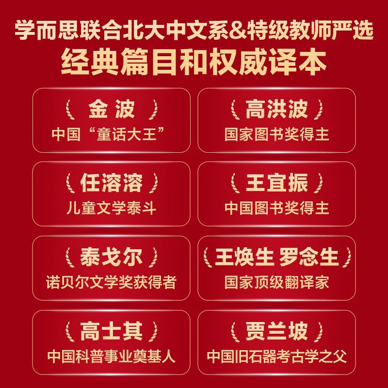 Xueersi 2026 New Edition of Happy Reading Bar for Sixth Graders Vol. 2. All four volumes of must-read extracurricular readings. Synchronous new textbooks. People's Education Edition textbooks supporting applicable books and readings. Robinson Crusoe, The Adventures of Tom Sawyer, Niels Riding a Goose, Alice in Wonderland.