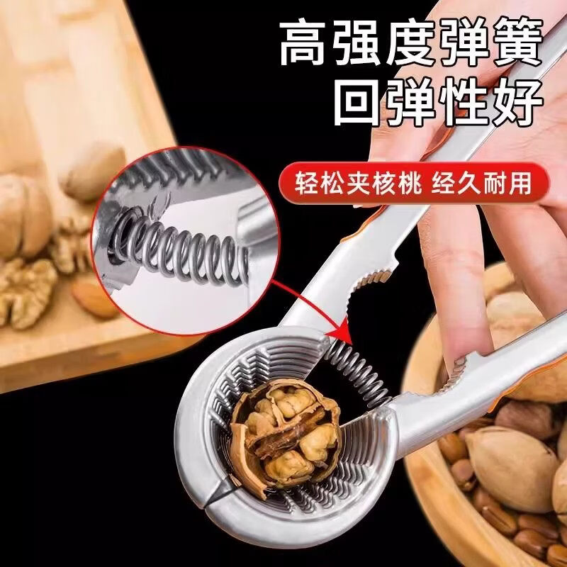Aoyanlai German walnut clip artifact household multi-functional nut and macadamia nut sheller sheller walnut peeling tool pliers walnut opening artifact pecan clipper household nut hazelnut macadamia nut sheller peeler