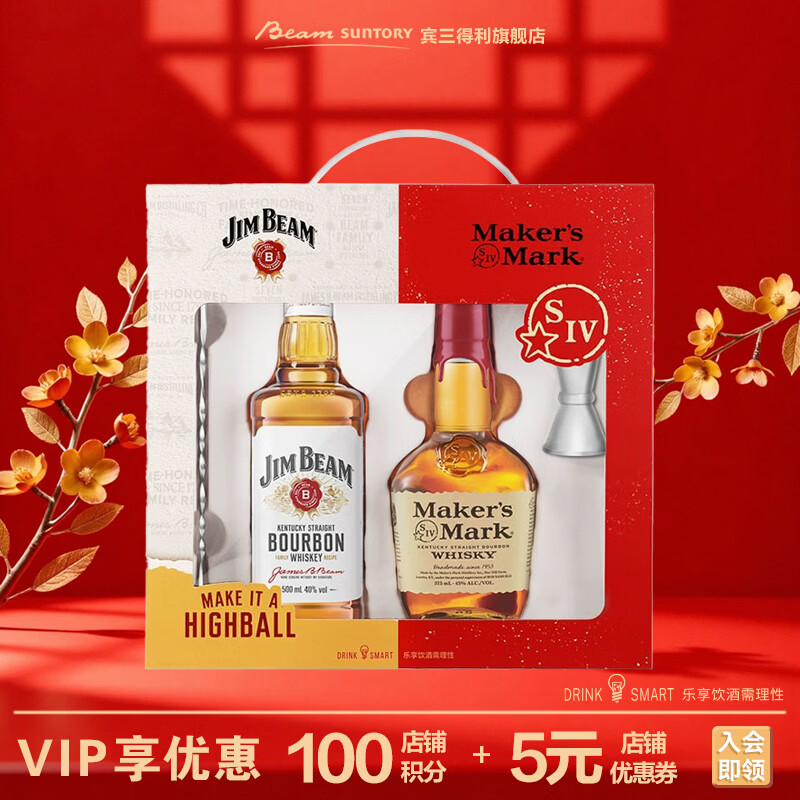 Jim Beam White Jim Beam 500ml/Meg Bourbon Whiskey Kentucky Wine 375ml