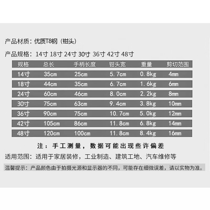 Bingyu Bolt Cutter 1050 42-inch T8 Steel Bar Cutting Pliers Cut Locking Steel Wire Large Pliers Powerful Cutting Pliers Destroy Wire Breaking Shear Non-Hydraulic BYB-176