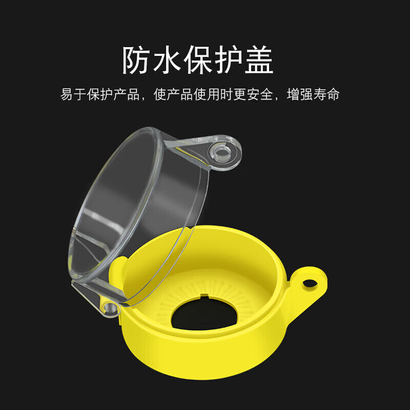 Kuishen Electric Power (KUICC) 22mm emergency stop switch protective seat emergency stop button protective cover with cover emergency protection ring to prevent operation protective cover with cover 1 piece