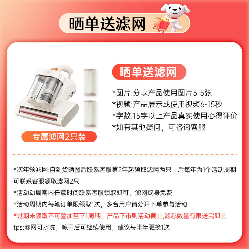 Supor Mite Remover Mother and Baby Certified Bed High Temperature Sterilization High Suction 65 Bed Treasure Double Cup Home Mite Remover Vacuum All-in-One Machine Ultraviolet Sterilization New Year Gift TT07M