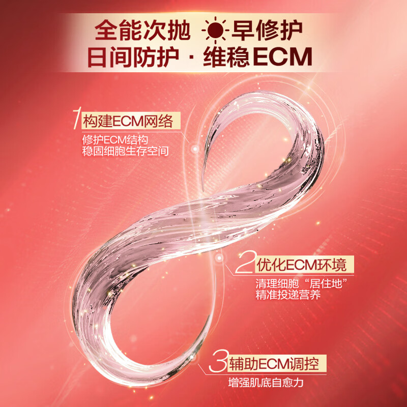 Run Baiyan Huaxi Bio Zhang Yixing's same style good face gift box second-use essence mask New Year's Valentine's Day gift