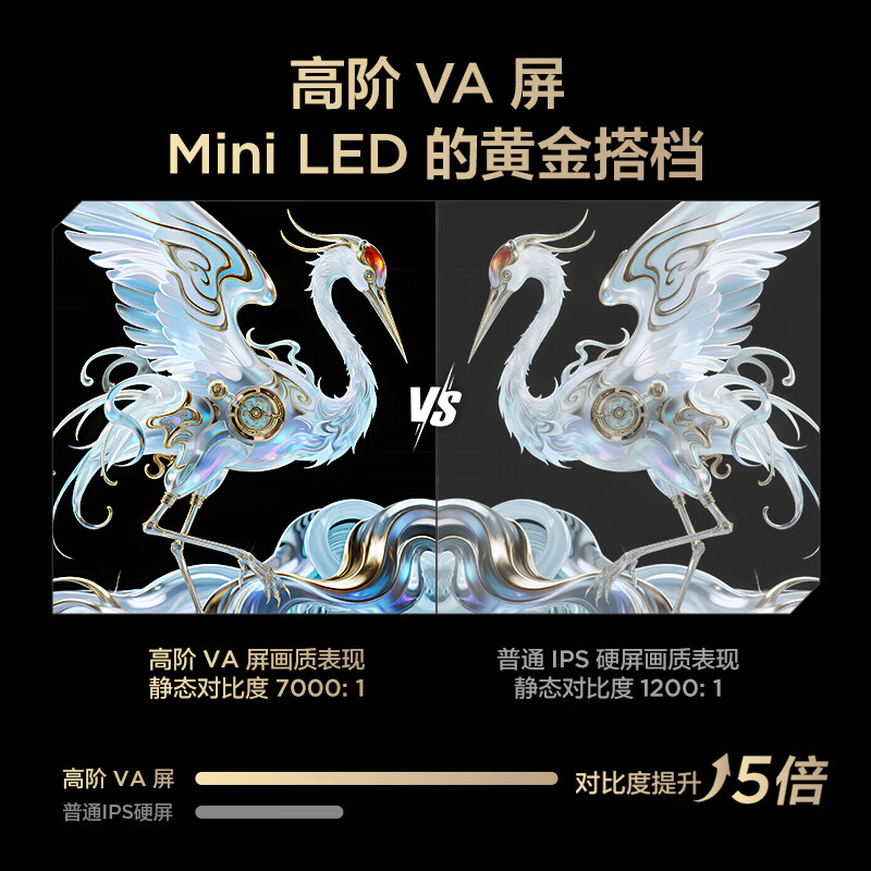 TCL Thunderbird TV quality model 98-inch Crane 6 base comes with integrated MiniLED national subsidy TV 98S595C-A