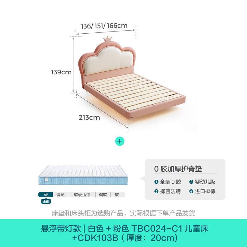 Lin's Home Children's Bed Girl Princess Suspended Bed Single Bed Bedroom Student Bed Soft Packing Bed 1.2m x 2.0m TBC024