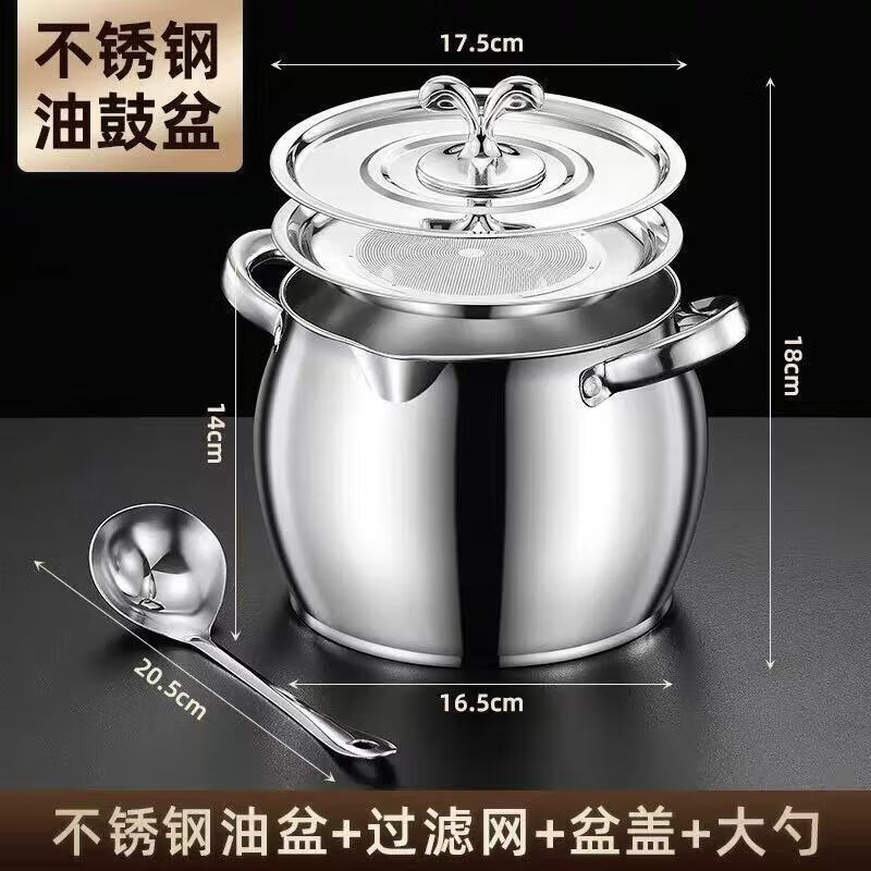 Jidaocook stainless steel 304 lard tank with lid and filter oil pot oil tank household kitchen oil basin leak-proof large capacity oil tank stainless steel oil storage pot 1500ml comes with filter + oil spoon