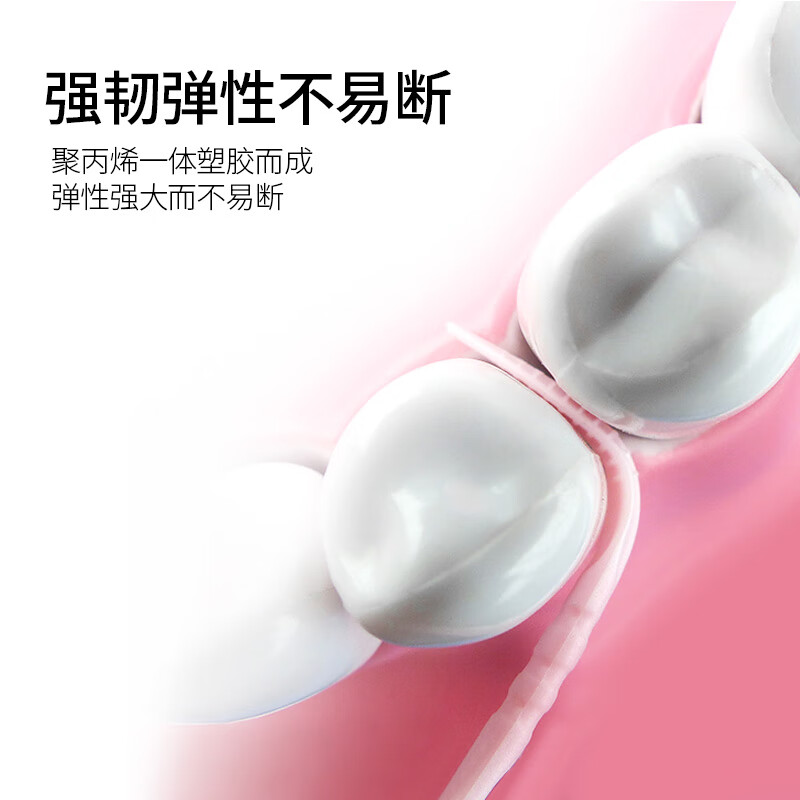 Jiamo disposable toothpick brush 300 pieces of dental floss plastic double-headed fish bone toothpick soft bristled tooth brush interdental brush