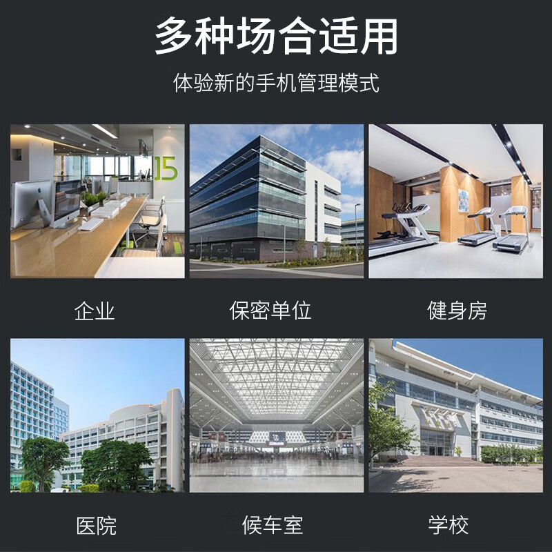 INFORM mobile phone storage cabinet, charging cabinet, electronic equipment management cabinet, school dormitory mobile phone cabinet, customizable storage cabinet, 72-door lower shelf outer glass mobile phone storage cabinet