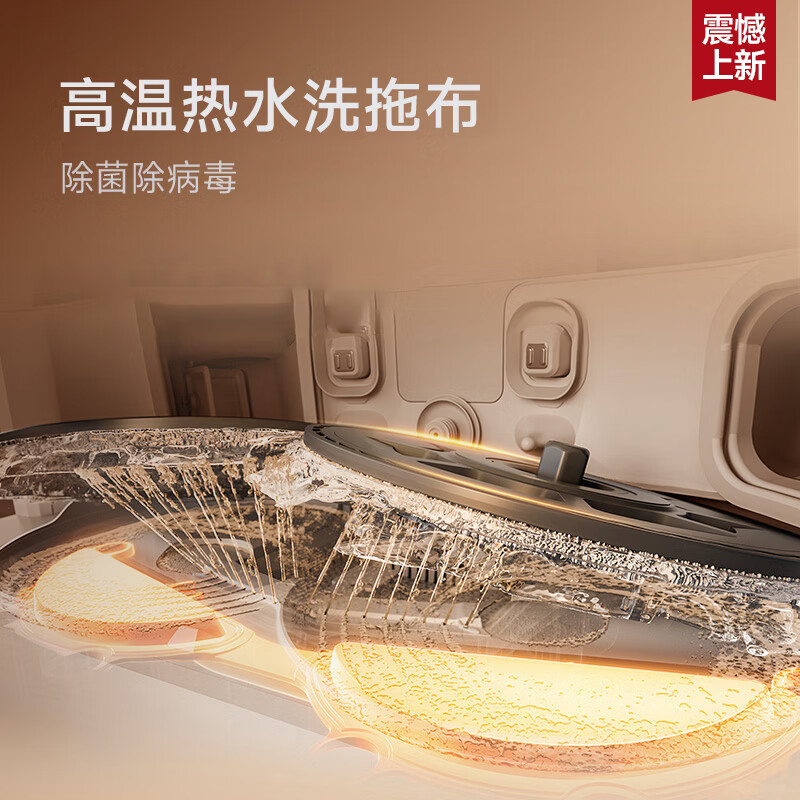 Chuimi Guanfan Machine S50Pro Sweeping Robot Sweeping and Mopping All-in-one Dual Robotic Arm Base Station Self-Cleaning Smart Home Floor Washing Sweeper S50Ultra Water Tank Version Mild Trial Class B