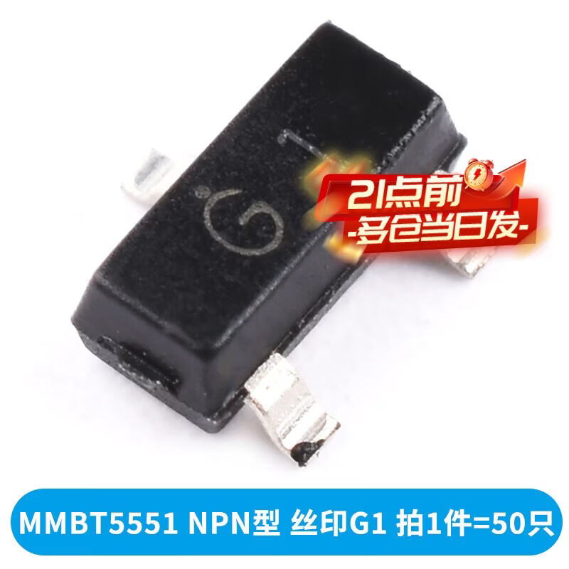 Transistor 2N2222A39044401 5551 2907A3906 4403 5401 plug-in TO-92 MMBT5551 patch G1 (50 pieces) No specifications