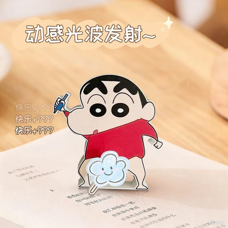 Turn the lights on and off with voice Xiaoxin voice-activated switch cartoon switch artifact Xiaoxin turns off the lights bedside winter crayon Shin-chan voice-activated creative light-off artifact FP05 Xiaoxin voice-activated switch controller 1 pack