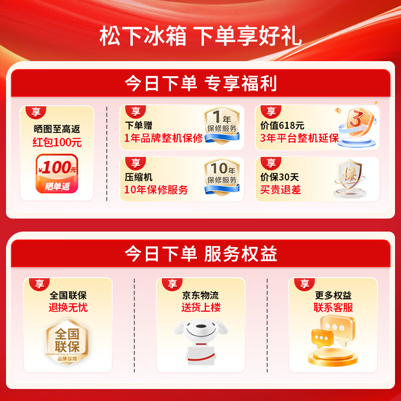 Panasonic (Panasonic) original imported 508L French multi-door mirror refrigerator household embedded air-cooled frost-free automatic ice making first-class energy efficiency NR-F521HX-X5 national subsidy