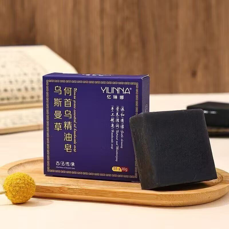 New Usman grass Polygonum multiflorum shampoo essential oil soap refreshing oil control cleansing and dandruff nourishing black hair shampoo soap Yilina (purple shell black soap Usman grass Polygonum multiflorum essential oil soap 3 boxes