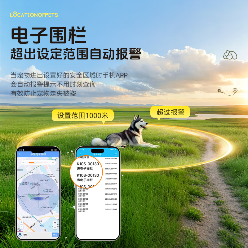 Wise Nation pet GPS positioning tracker sports anti-loss collar cat and dog universal waterproof anti-disassembly tracking artifact