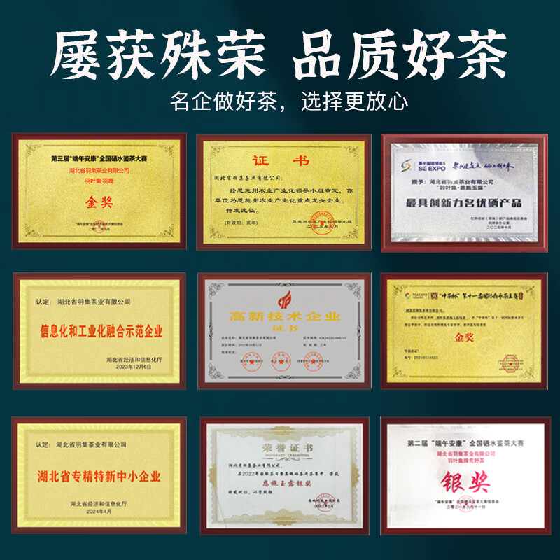 Enshi Yulu (ENSHIYULU) Enshi Selenium Tea Steamed Green Tea Tasting Pack Travel Pack Trial Tea Ration Tea 20g