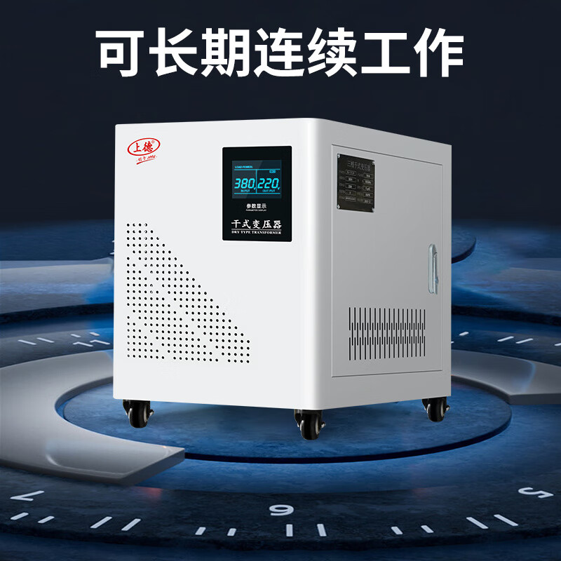 Shangde three-phase dry isolation transformer 380v to 220v to 440/480/600v step-up power converter 500VA (without chassis)