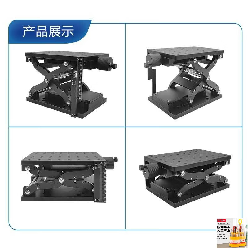 High-precision lifting platform, precision displacement lifting platform, manual Z-axis lifting platform, optical experiment lifting platform, upgraded model HYHTXZ210