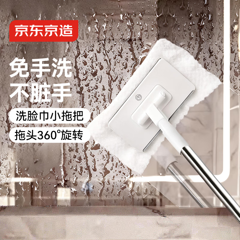 Made in Tokyo, mini face towel, flat mop, 16cm clip cloth, hand-washable, lazy household mopping tool, one mop