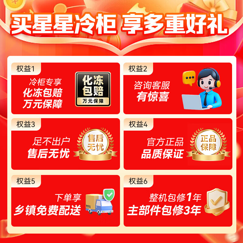 Xingx (XINGX) 500 liter commercial freezer large capacity fresh storage frost reduction no need for frequent defrosting refrigerator freezer refrigeration freezing conversion fresh-keeping top door BD/BC-500E/RL small refrigerator