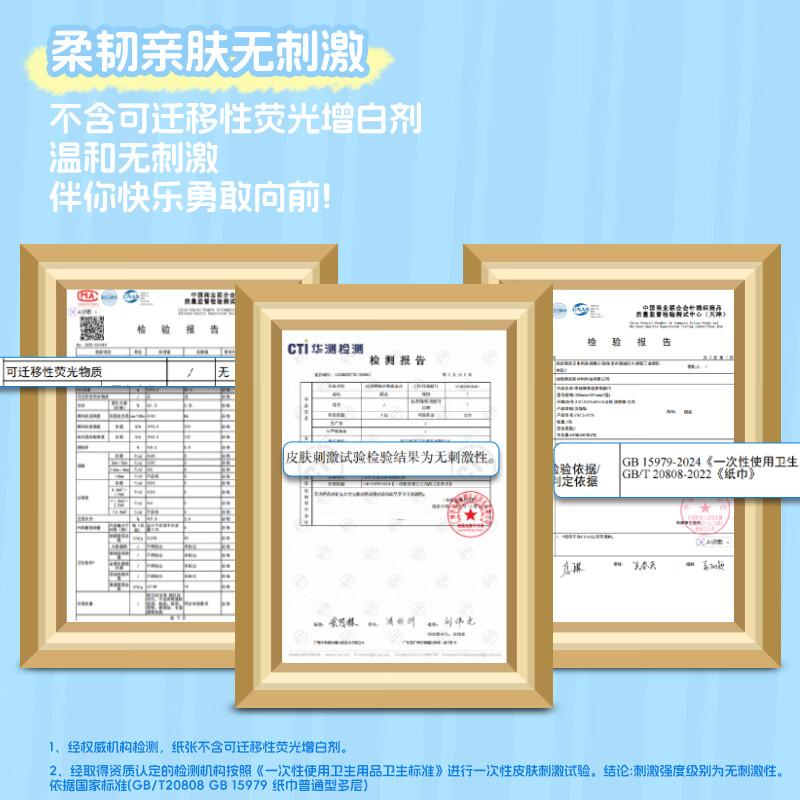 Yusen (YUSEN) Teddy collection tissue paper 4 layers 100 sheets * 6 packs tissue paper napkins embossed on all four sides straight hair