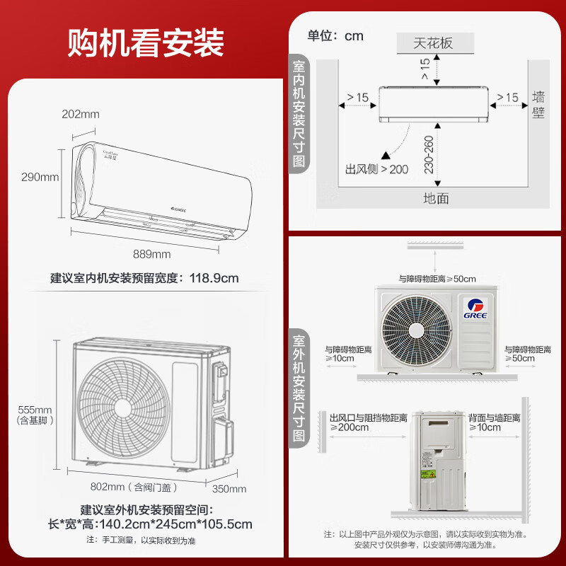 Gree Air Conditioning Yunjin Large 1 Horsepower New Level Energy Efficiency Inverter Pure Copper Tube Power Saving Comfort Wind Equipped with Cooling Outdoor Unit National Subsidy KFR-26GW/NhAe1BAj
