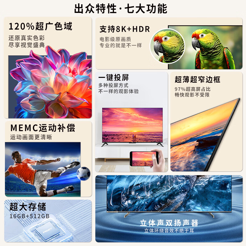 KOKNALED TV 30% subsidy for home appliances 75-inch 8K ultra-thin LCD ad-free TV Blu-ray eye protection smart voice HD 55/65/85/100-inch home smart screen 120-inch smart high-end Android 9.0 flagship version Worry-free after-sales + door-to-door delivery + brand extended warranty + voice AI + free installation